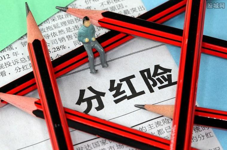 分红型的终身寿险能不能买？（分红险与传统寿险哪个好）