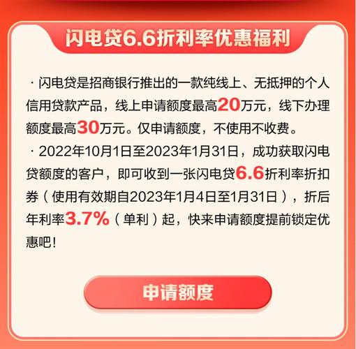 房贷哪个银行贷款利息低又正规？（闪电贷哪个银行便宜）