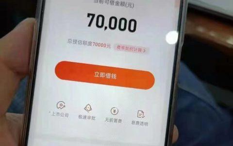 急用钱除了网贷还哪里能借？（用小车哪个网贷能下款的口子）