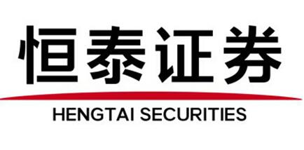 一共有哪些证券公司啊？（恒泰证券和财信证券哪个好）