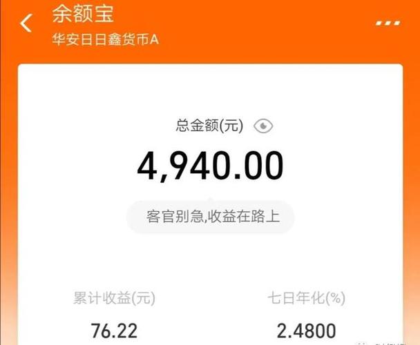支付宝余额宝收益选哪个比较好？（支付宝的余额宝广发和天弘哪个好）