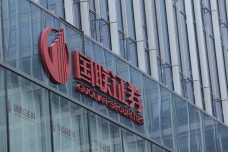 国联证券支持哪些银行卡？（国海国联哪个佣金低服务好）