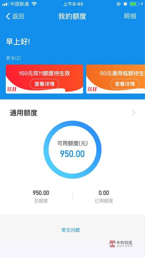 借呗和支付宝分期哪个划算？（分期信用卡和支付宝哪个划算）