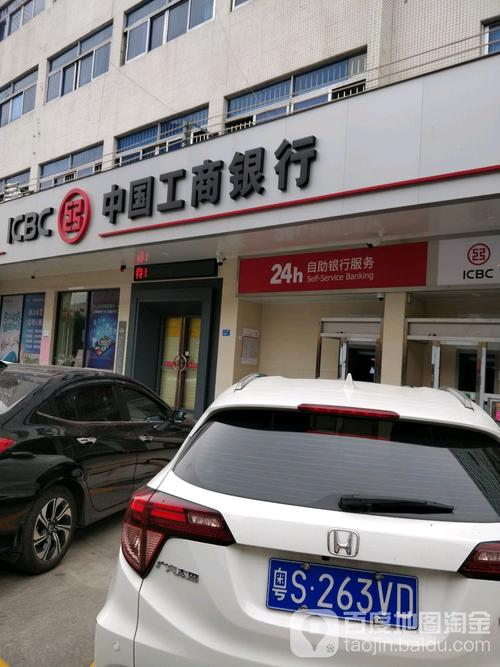 有谁知道虎门有哪几个地方有工商银行？（东莞虎门支行属于哪个区）