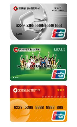 金农卡属于哪种银行卡？（金农卡属于哪个银行卡）