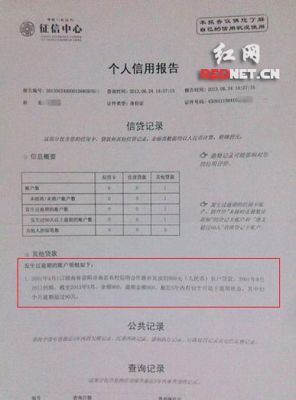 滁州市农村信用社营业时间？（滁州征信报告是哪个银行）