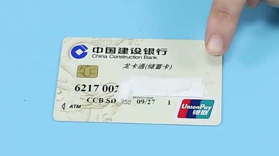 银行卡号6221开头是什么银行？（6221是哪个银行信用卡）