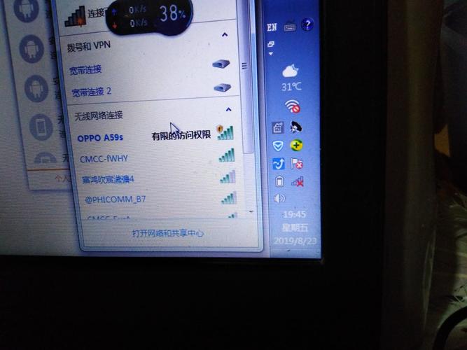 我家的宽带，为什么手机下载速度超快，但电脑就很慢，详情请进？（手机炒股和电脑炒股哪个交易速度快）
