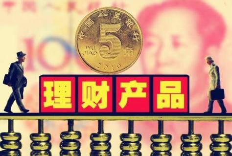 邮政银行的稳健型理财什么意思？（稳健型买哪个理财产品）