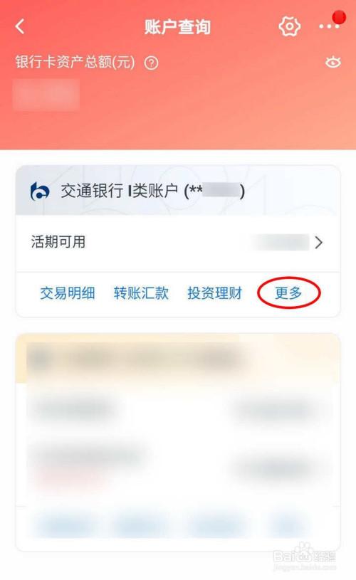 银行转错账怎么追回？（在银行转错账找哪个部门解决）