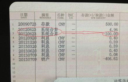 上海银行定期存款哪个最好？（工行和上海银行哪个存钱好）