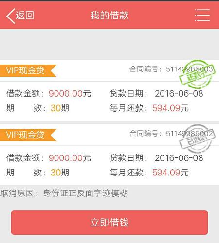 我在佰仟办理了分期有逾期，还能买车分期吗？（佰仟车贷是哪个银行的）