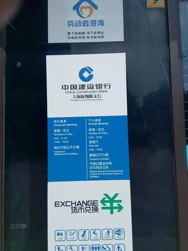建设银行和农业银行哪个更可靠？（农行跟招商银行哪个更安全）