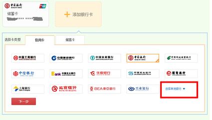 浦发银联无卡支付怎么开通？（衡水市里哪个浦发银行大）