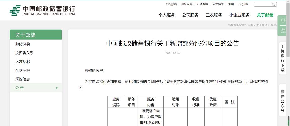 邮政银行产业贷申请条件？（邮政贷款哪个不要营业执照）