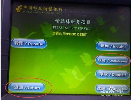 邮政银行一类卡一天存取多少？（哪个银行单日限额50万银行卡）