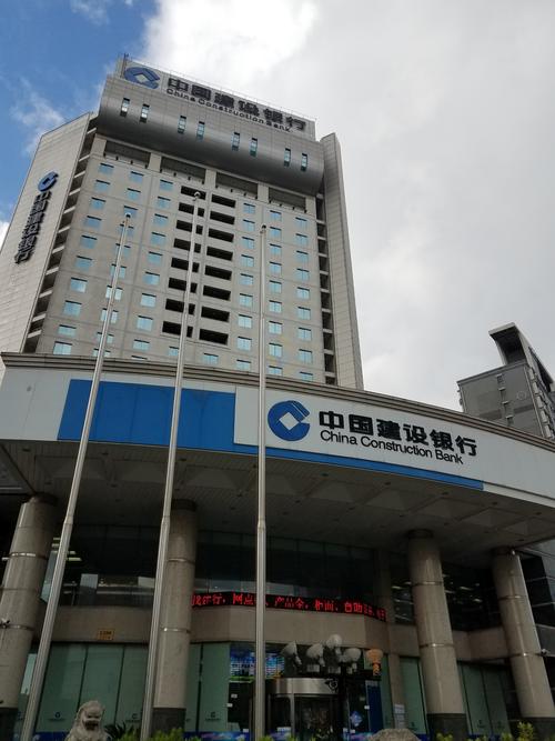 工商银行好还是建行好？（翠微大厦那个建行是哪个行）
