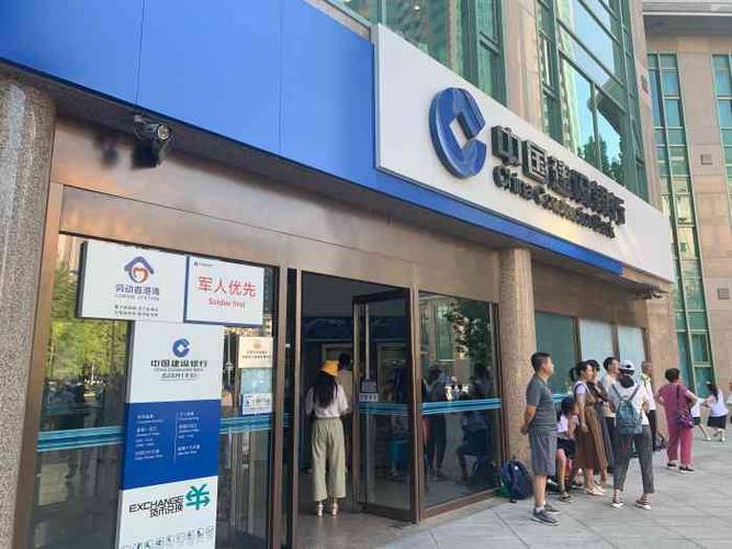 阜阳建设大厦里面的公交卡充值人员下午几点上班？（阜阳建行哪个开门了）