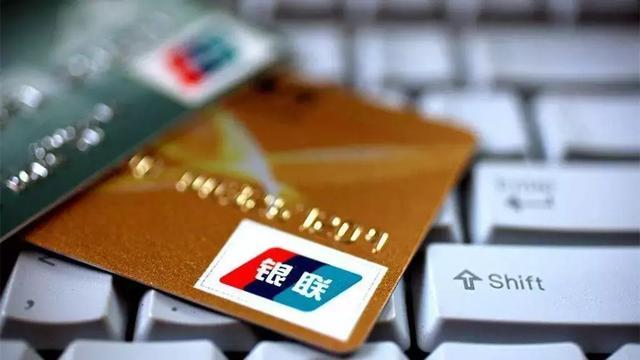 便民卡还利息没有扣够怎么办？（办哪个银行便民卡利息少）
