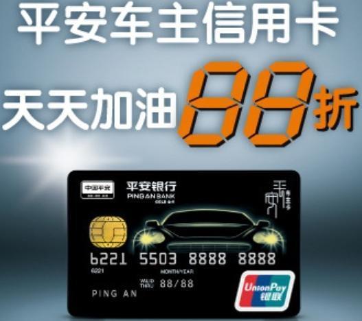 平安银行信用卡是不是可以免费拖车？（哪个银行信用卡拖车）