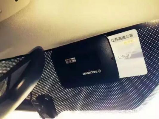 江苏银行和交通银行哪个etc好？（交行etc和中行etc哪个好）