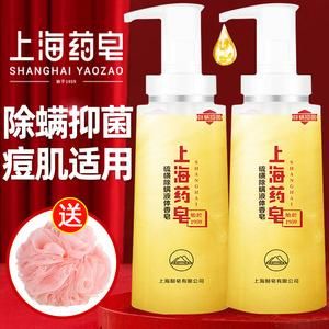 拼多多的上海药皂液为什么便宜？（上海医保卡买药哪个便宜）