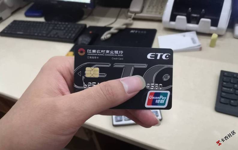 etc信用卡哪个银行的好？（ETC信用卡哪个比较）