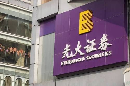 光大证券还算头部券商吗？（光大证券和银河证券哪个好用）