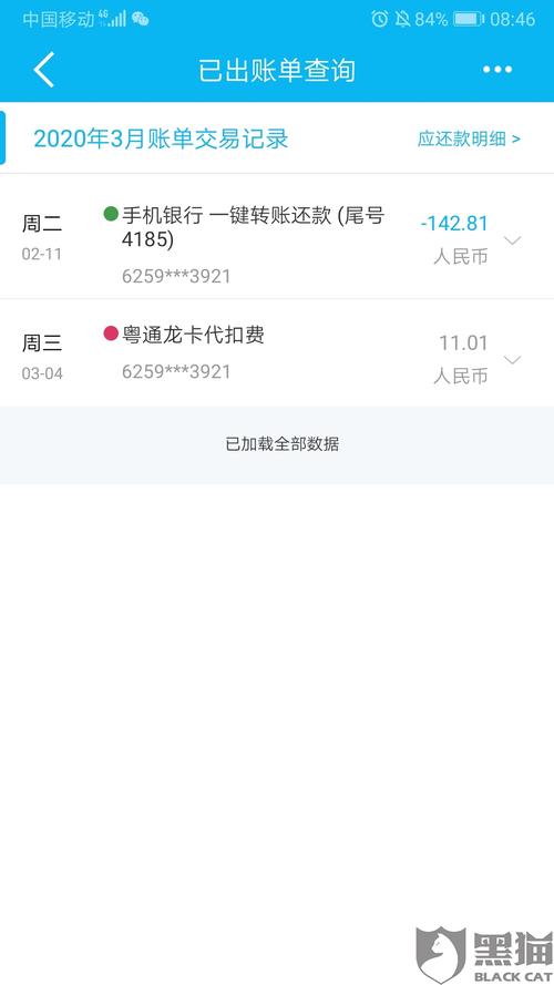 建行etc需要哪种银行卡扣费？（建行etc在哪个卡扣费）