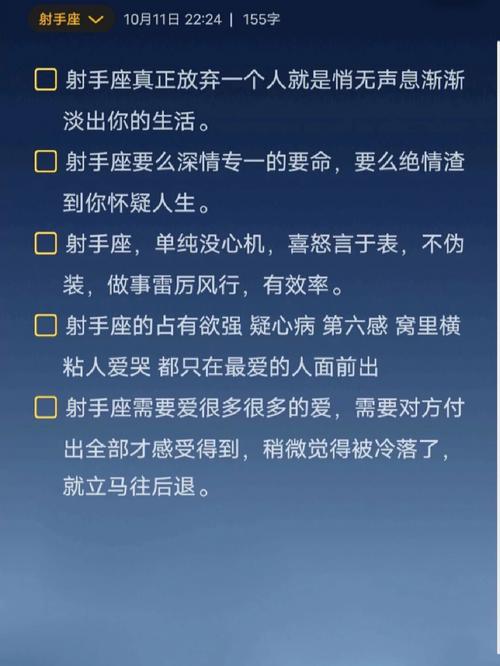 射手座女孩最反感什么？（哪个信用卡最讨厌）