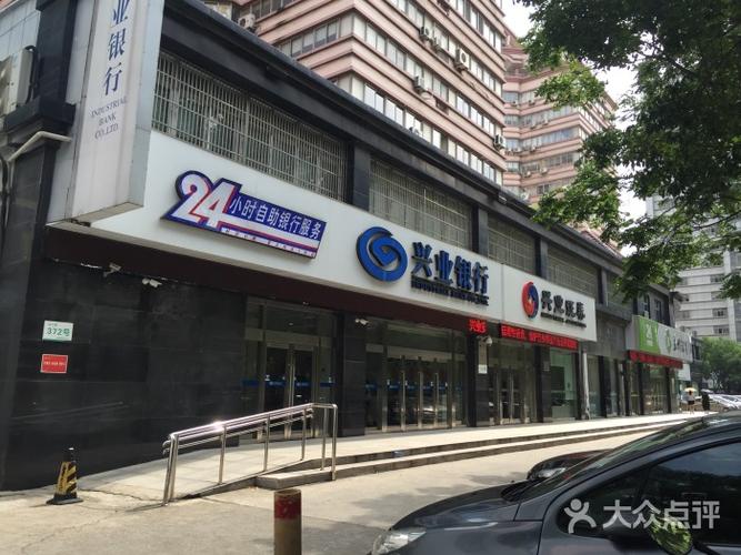 兴业银行归属地查询系统？（百色兴业银行在哪个位置）