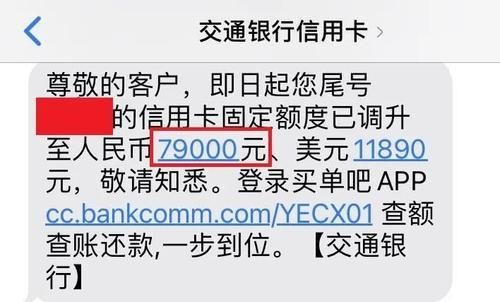 招商哪种信用卡容易提额？（哪个银行信用卡提额最好调）