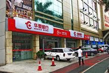深圳公明都有什么银行？（宝安有哪个支行）