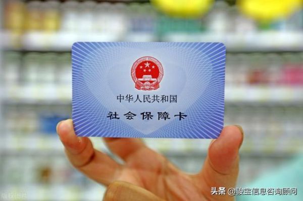 社保定点后其他医院还能用吗？（旧社保卡在哪个医院还能用吗）