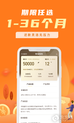 2021有社保就能贷的app？（2021哪个网络贷款最好贷下来）