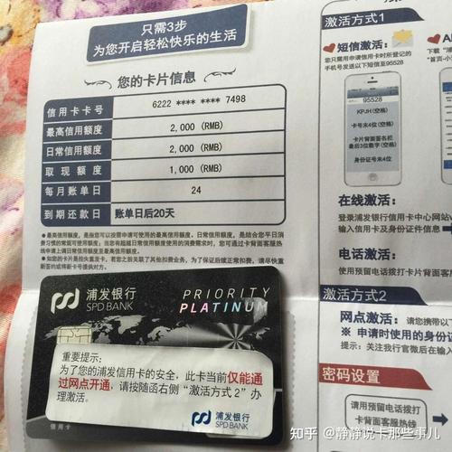 信用卡制卡邮寄多长时间到家？（哪个信用卡可以邮寄到家）
