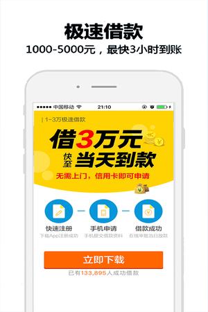 随手借正规吗？（信用不太好哪个app还可以借）