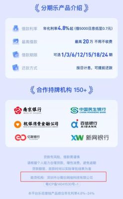 买车贷款借呗和银行贷款哪个划算？（借呗和网贷哪个保险）