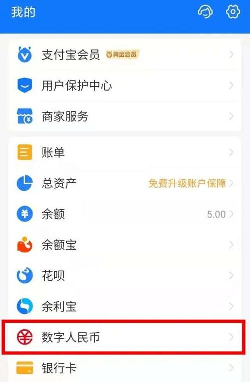 支付宝里的银行存款安全吗？（支付宝和银行存款哪个安全）