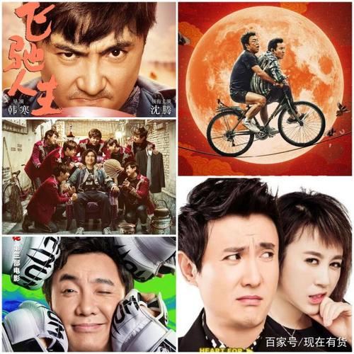 沈腾穿越1997年是什么电影？（沈腾又穿越到90年是哪个电影）