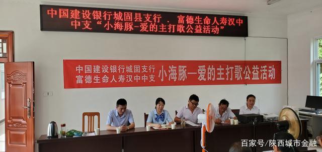 湖北利川建行有代理富德生命人寿？（利川哪个建设银行大）