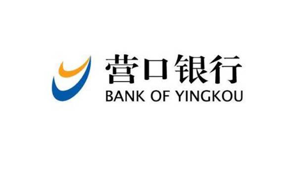 营口银行微祥云可靠么？（营口银行理财产品哪个最好）