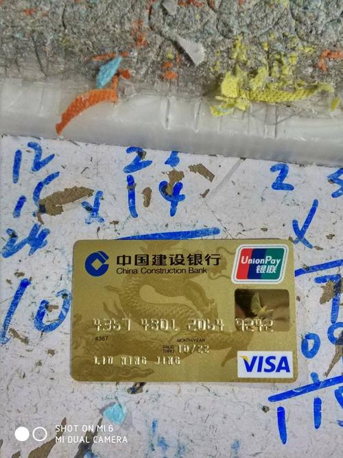 建行信用卡62开头跟53开头哪个好？（建行信用卡推荐哪个）
