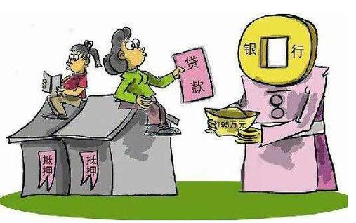 上幼儿园孩子可以贷款吗？（哪个银行可以给幼儿园贷款）