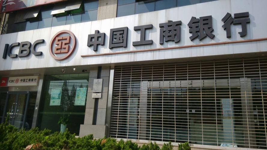 REC是什么牌子音箱？（石井大冈那个工商银行是哪个支行）