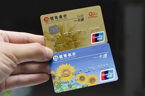 芯片银行卡与磁条卡有什么区别？那个更好呢？（信用卡芯片卡和磁条卡哪个方便）