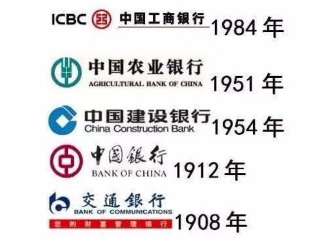 我国银行安全性最高的排行榜？（哪个银行安全性高）