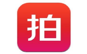 拍拍网成立的时间？（拍拍网哪个公司的）
