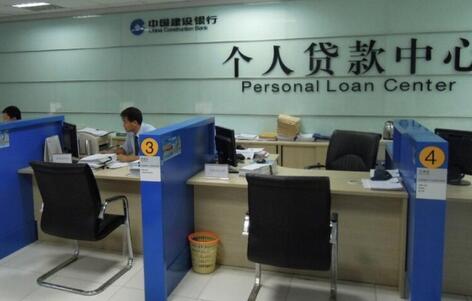 房贷建行和中行哪家好？（哪个银行办房贷好）