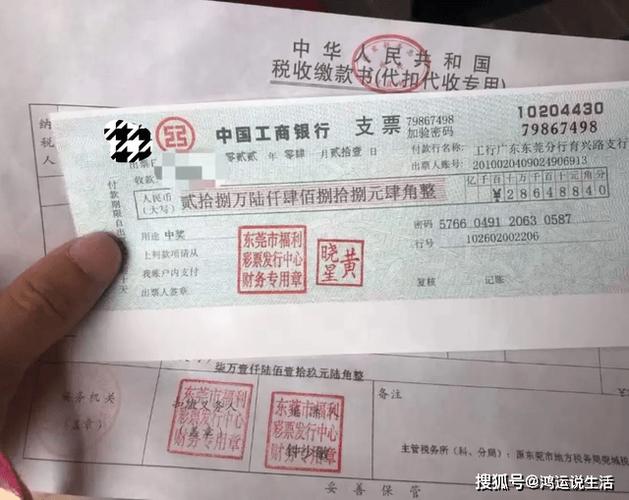 支票票据号码是哪个？（转账支票号码是哪个）